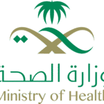 الصحة
